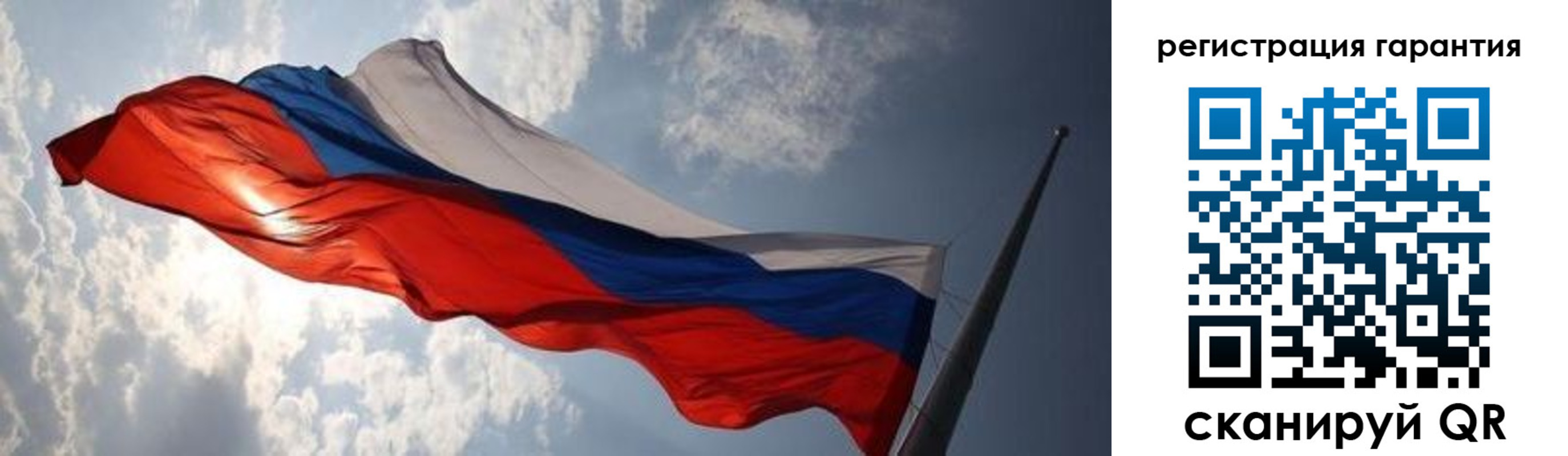 прописка для школы в Ялте